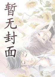 冬青球